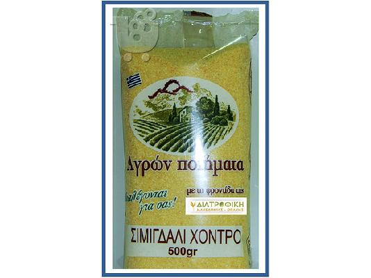 PoulaTo: ΧΟΝΔΡΙΚΗ ΠΩΛΗΣΗ ΡΥΖΙ ΟΣΠΡΙΑ ΧΥΜΑ ΚΑΙ ΣΥΣΚΕΥΑΣΜΜΕΝΑ www.diatrofiki.com